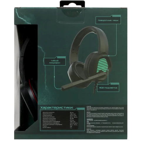 Gaming Headphone DEXP Storm Pro V2 Gaming Headset with RGB, MIC & USB PORT HEADPHONE